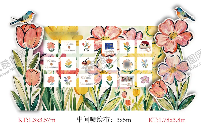 编号：96708503302222166088【酷图网】源文件下载-春日美陈桁架