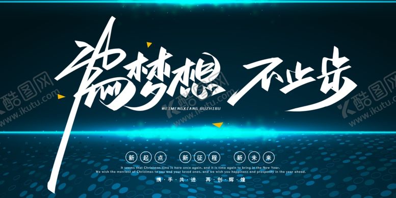 编号：45291109291815168448【酷图网】源文件下载-企业背景会议签到处