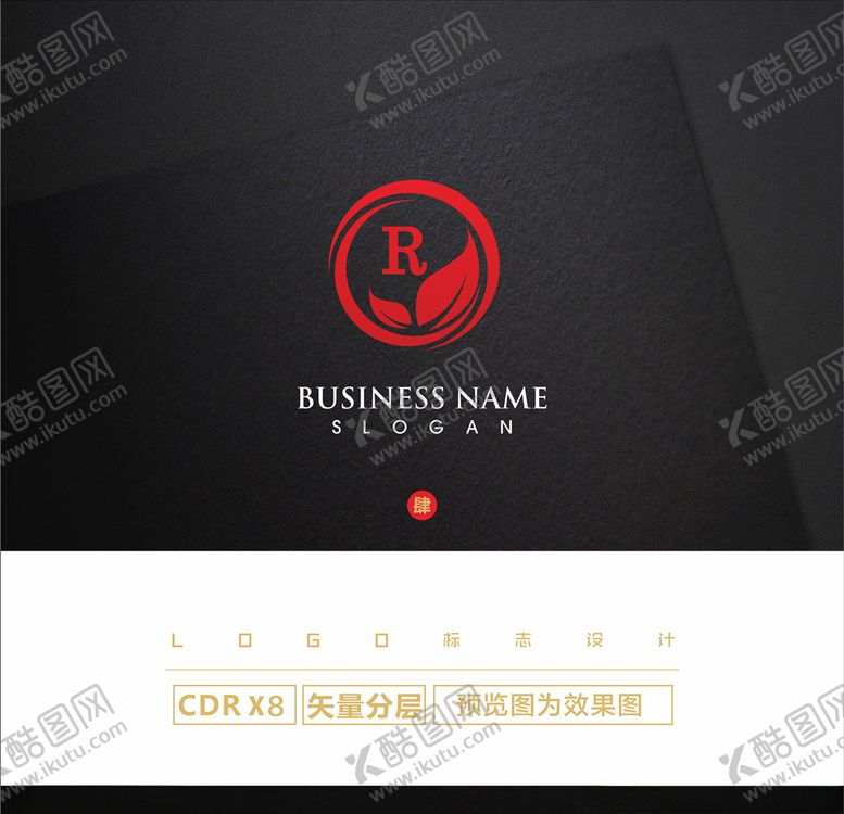 编号：81966305060036204253【酷图网】源文件下载-高档LOGO