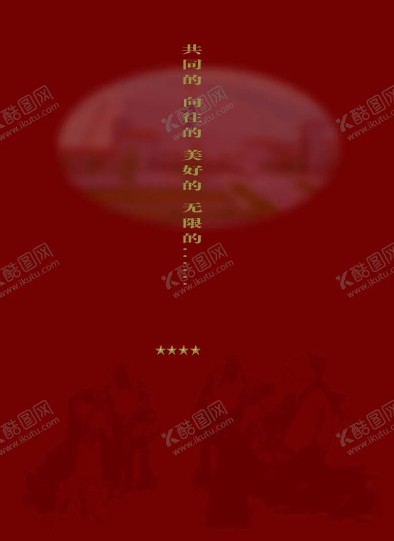 编号：25038907010858177410【酷图网】源文件下载-菜单封面