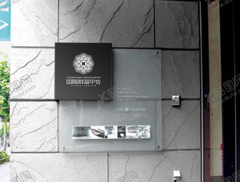 编号：50503010091048501364【酷图网】源文件下载-vi设计