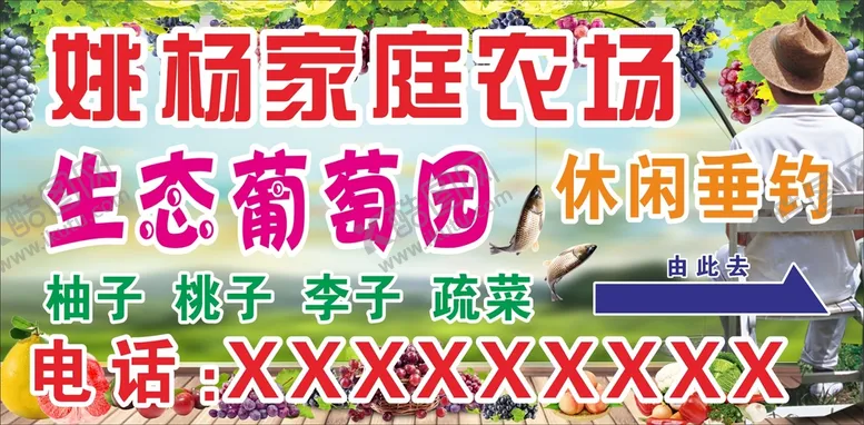 编号：86598610220728432196【酷图网】源文件下载-葡萄采摘