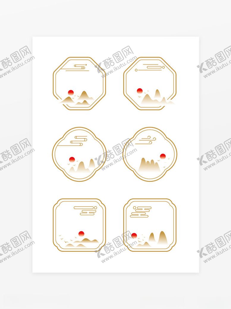 编号：62937703081928198278【酷图网】源文件下载-中式窗花边框