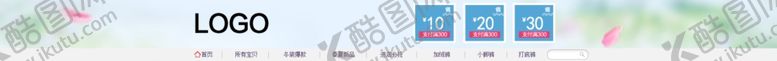 编号：80334805011623465916【酷图网】源文件下载-电商主图