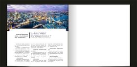 杂志画册内页