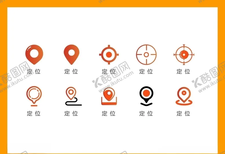 编号：66666407050834412683【酷图网】源文件下载-LOGO标识