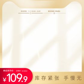 1688 工厂促销图 工厂家居