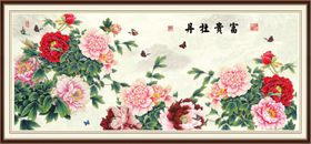 福富贵吉祥牡丹