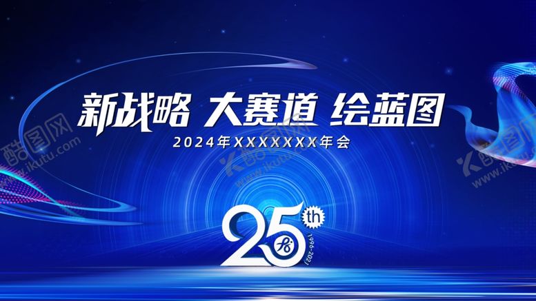 编号：31653901171049522181【酷图网】源文件下载-活动主题背景