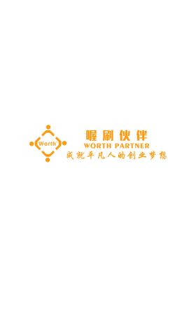 喔刷伙伴logo标志