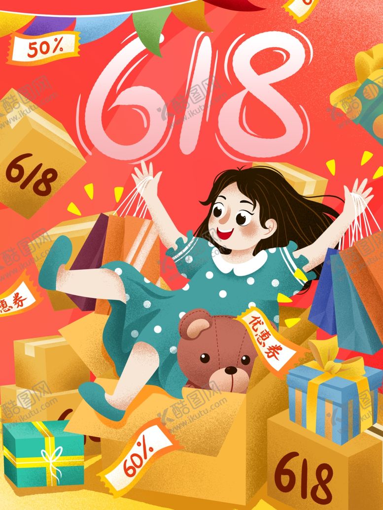 编号：81599209101107318309【酷图网】源文件下载-创意卡通插画图案