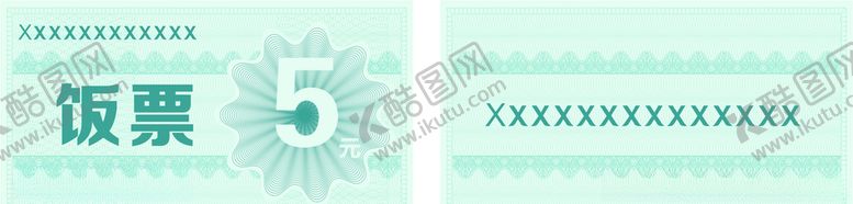 编号：97774107011231449438【酷图网】源文件下载-饭票