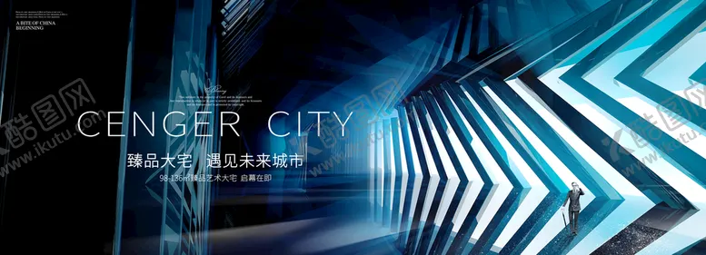 编号：14758909260115587638【酷图网】源文件下载-蓝色艺术洋房别墅大平层形象户外