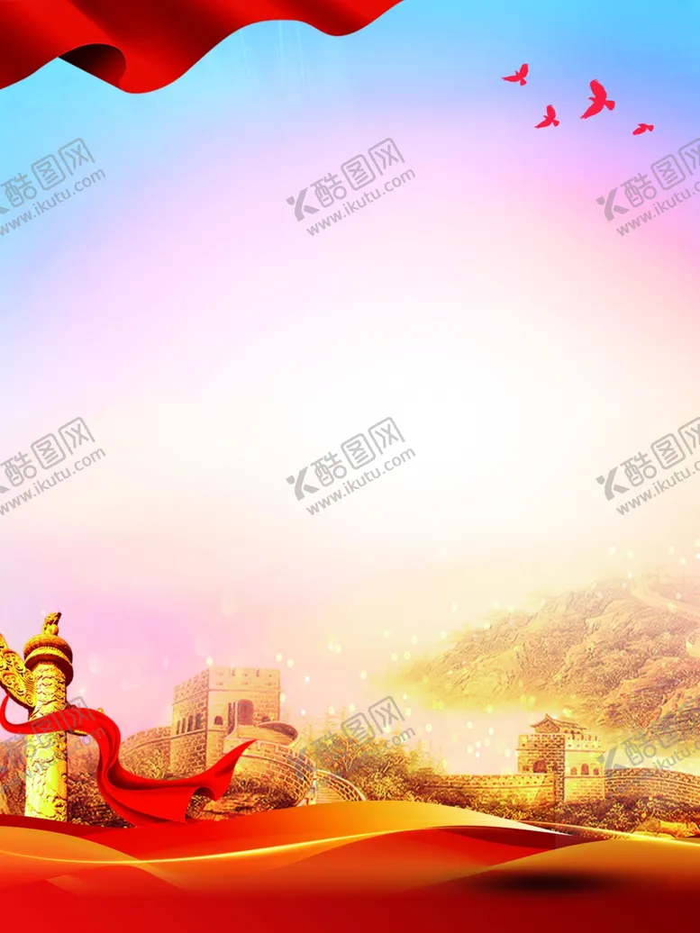 编号：34029102221815364570【酷图网】源文件下载-党建背景