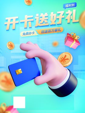 编号：60427809240916044913【酷图网】源文件下载-投资理财创意海报