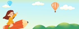 六一banner