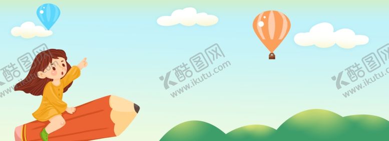 编号：22729210240211317130【酷图网】源文件下载-六一banner