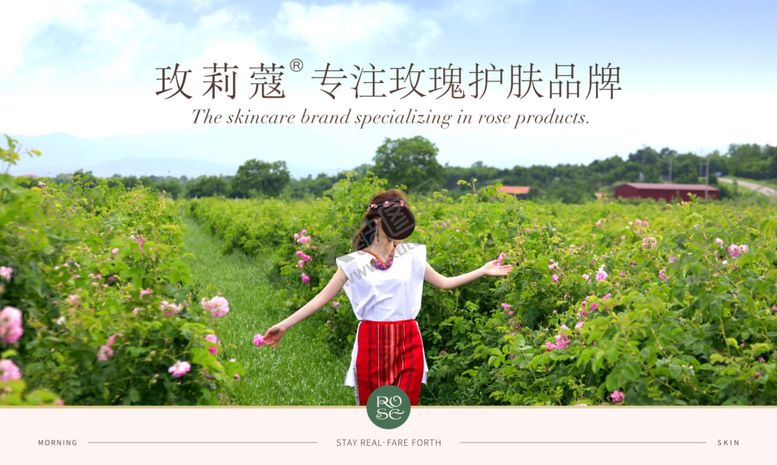 编号：86304610110245043888【酷图网】源文件下载-玫莉蔻形象大使