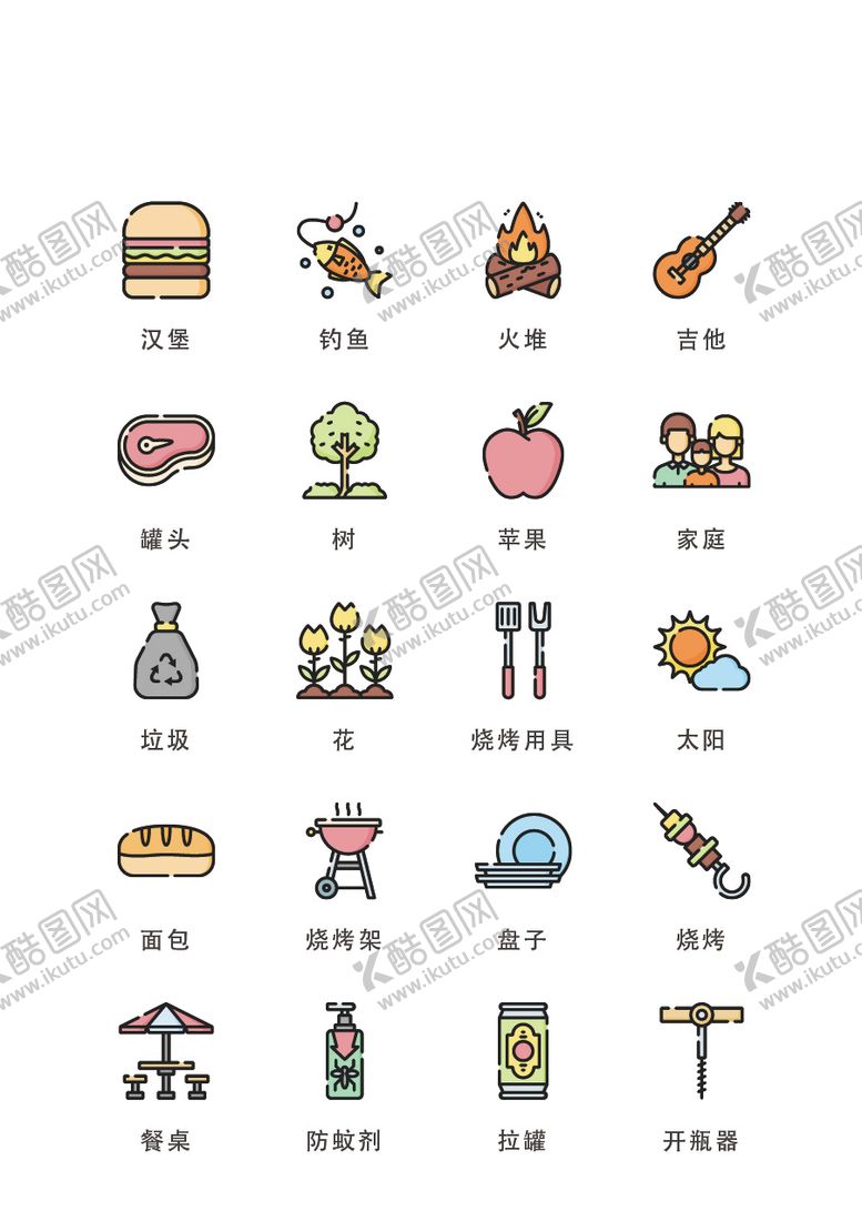 编号：63267404211326136832【酷图网】源文件下载-卡通食物类扁平风UI图标icon