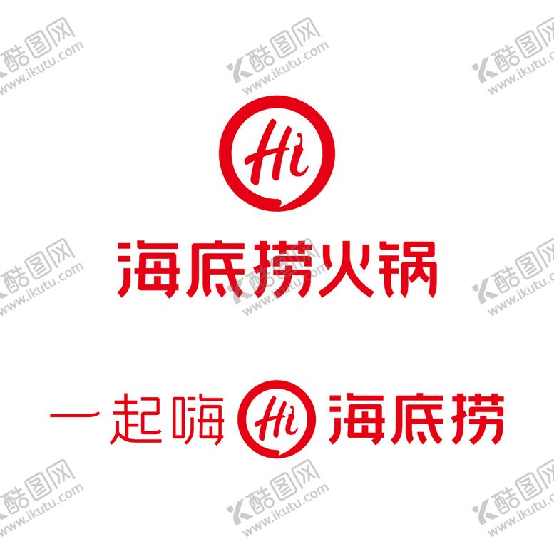 编号：66634801291651021215【酷图网】源文件下载-海底捞火锅 logo