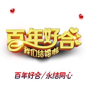 字体