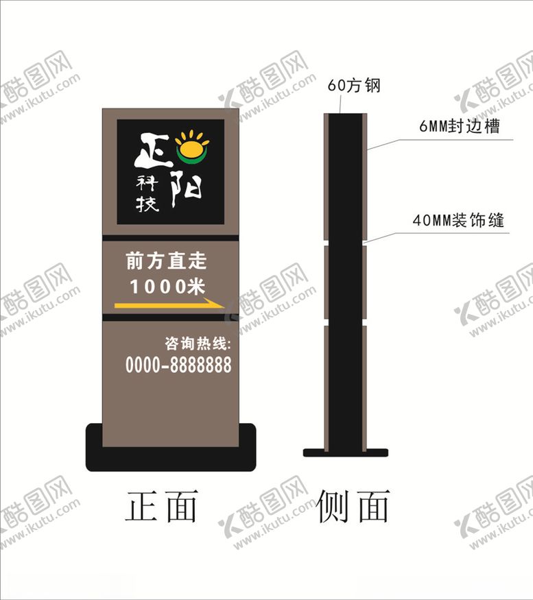 编号：79982305180935214201【酷图网】源文件下载-精神堡垒