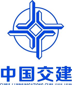 中国交建