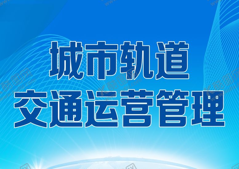 编号：91985202112343445125【酷图网】源文件下载-台签