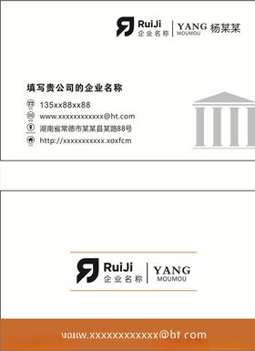 高档公司名片