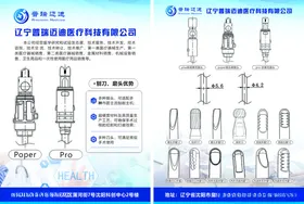 宣传单海报金融蓝色广告设计平面