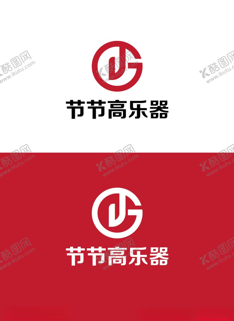 编号：72358507122258109377【酷图网】源文件下载-乐器行业标识设计