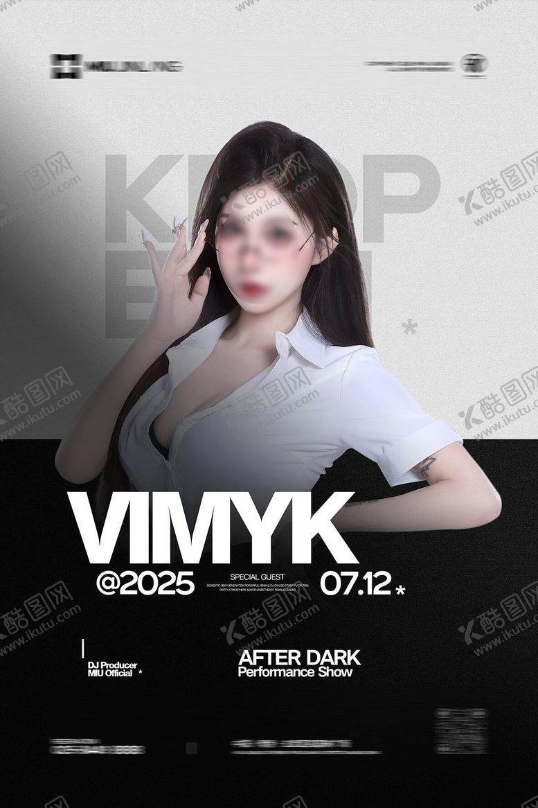 编号：36300912181801093608【酷图网】源文件下载-嘉宾海报