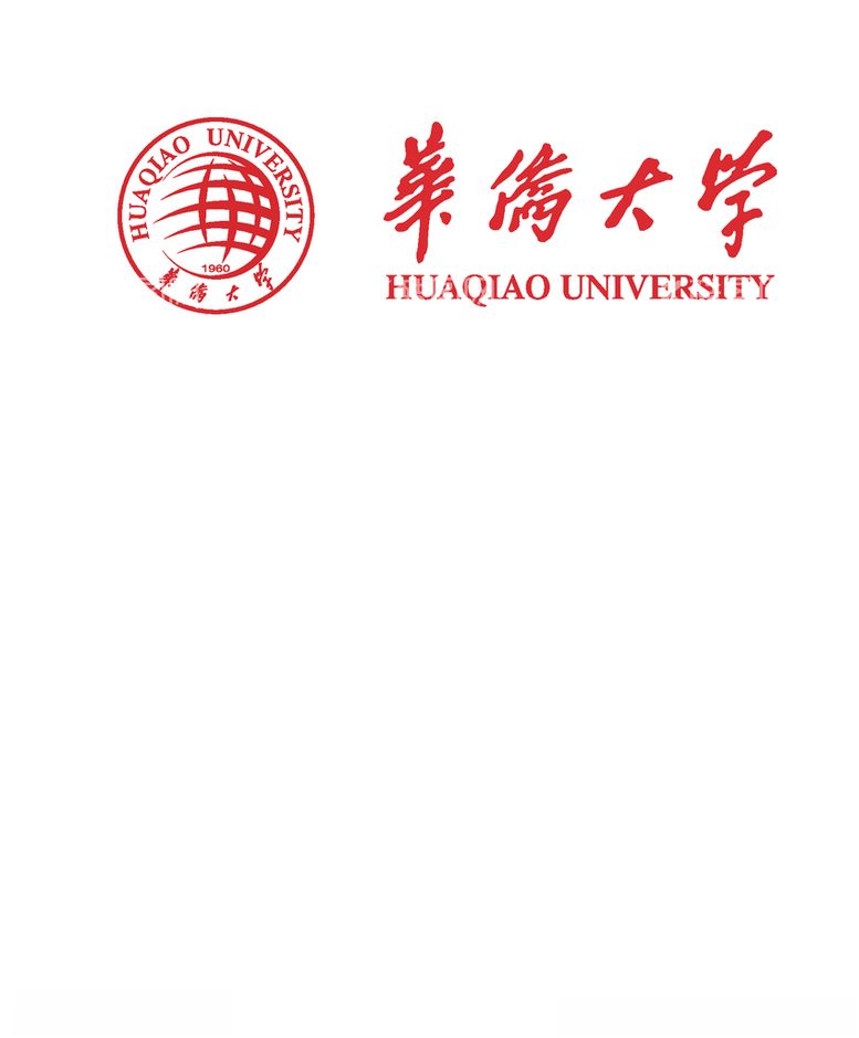 编号：42618203161341439650【酷图网】源文件下载-华侨大学校徽