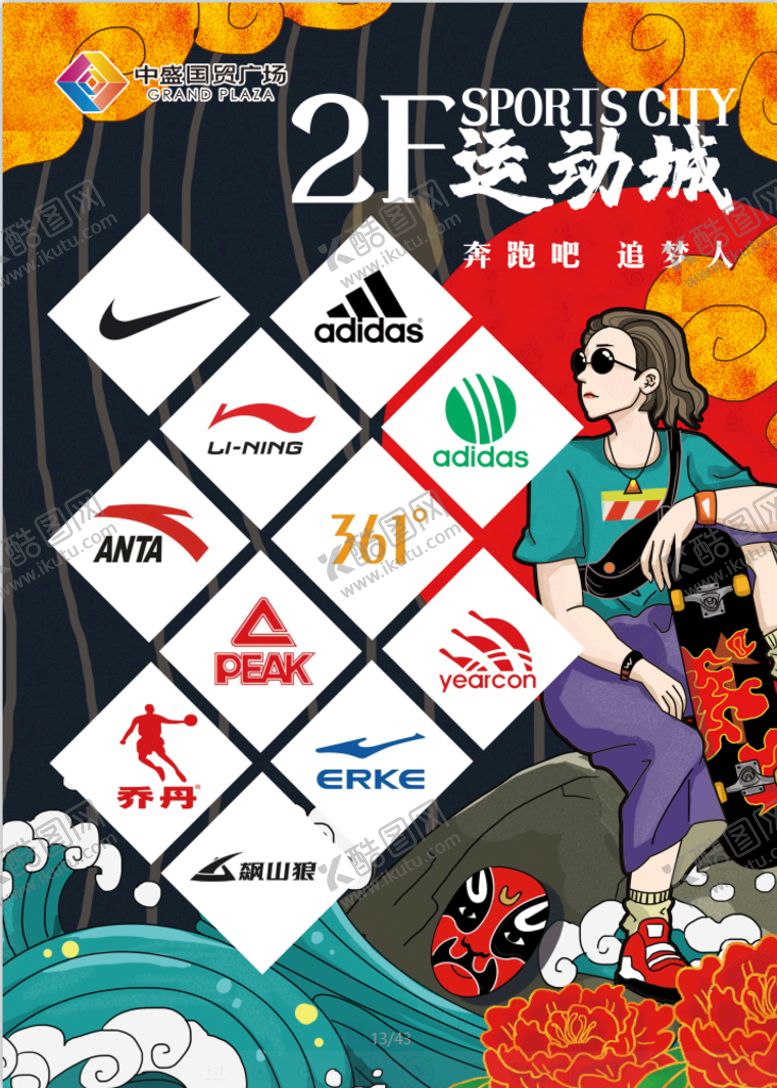 编号：67514009191600126513【酷图网】源文件下载-LOGO展示