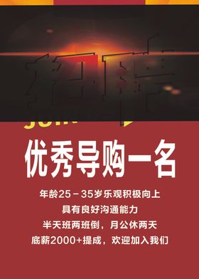 招聘企业兵买马虚位以待人才