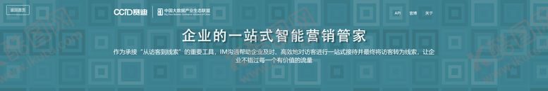 编号：38269509170922167143【酷图网】源文件下载-互联网banner