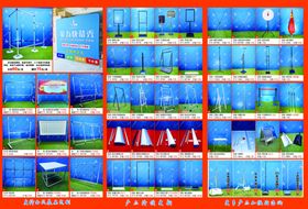 广告展示器材门型架易拉宝展架
