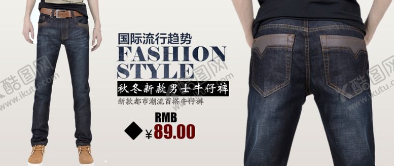 编号：44428310230810332255【酷图网】源文件下载-服装