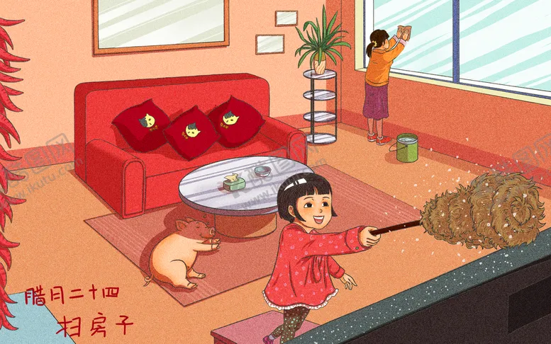 编号：41506909190341500971【酷图网】源文件下载-春节扫房子