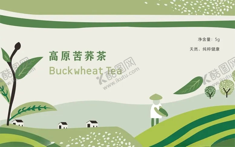 编号：55768302060917199666【酷图网】源文件下载-高原苦荞茶贴纸封面