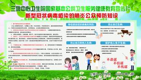 宣传栏