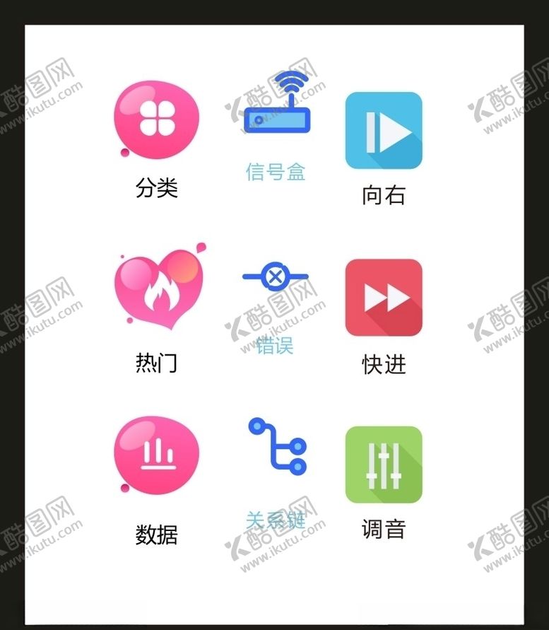编号：97042604280057232340【酷图网】源文件下载-LOGO标识VI