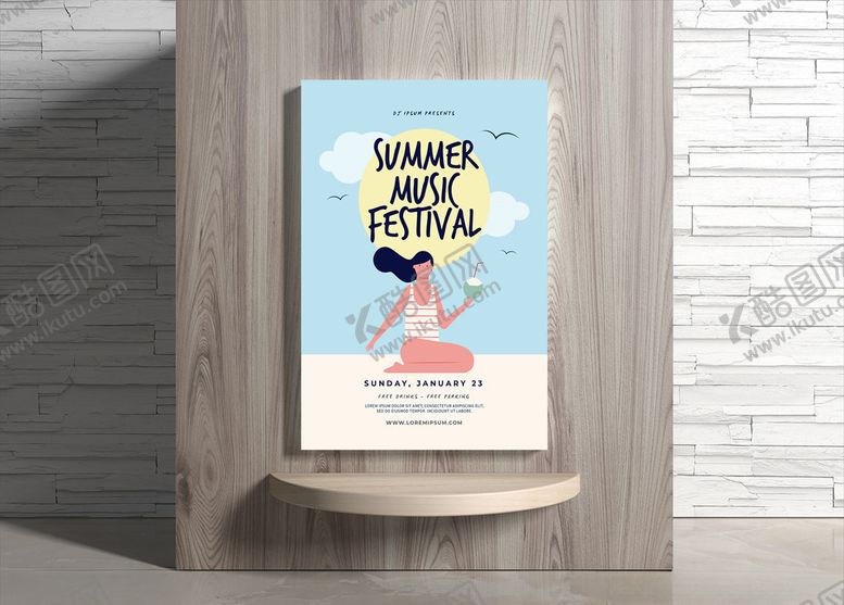 编号：98084409280653546356【酷图网】源文件下载-夏日海报