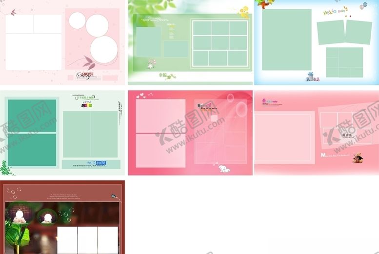 编号：41594510292039075326【酷图网】源文件下载-相册