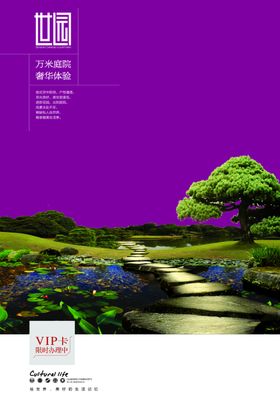 创意海报设计
