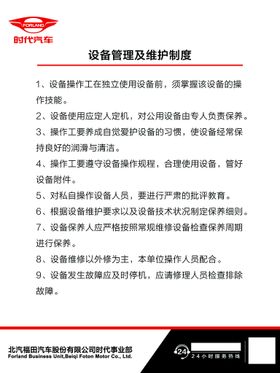 编号：51627009240433409635【酷图网】源文件下载-坚决做到两个维护