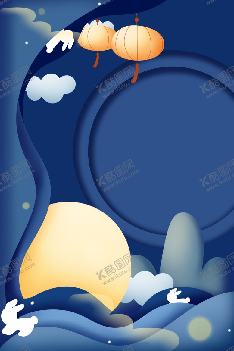 编号：24512610051011293908【酷图网】源文件下载-中秋节海报背景