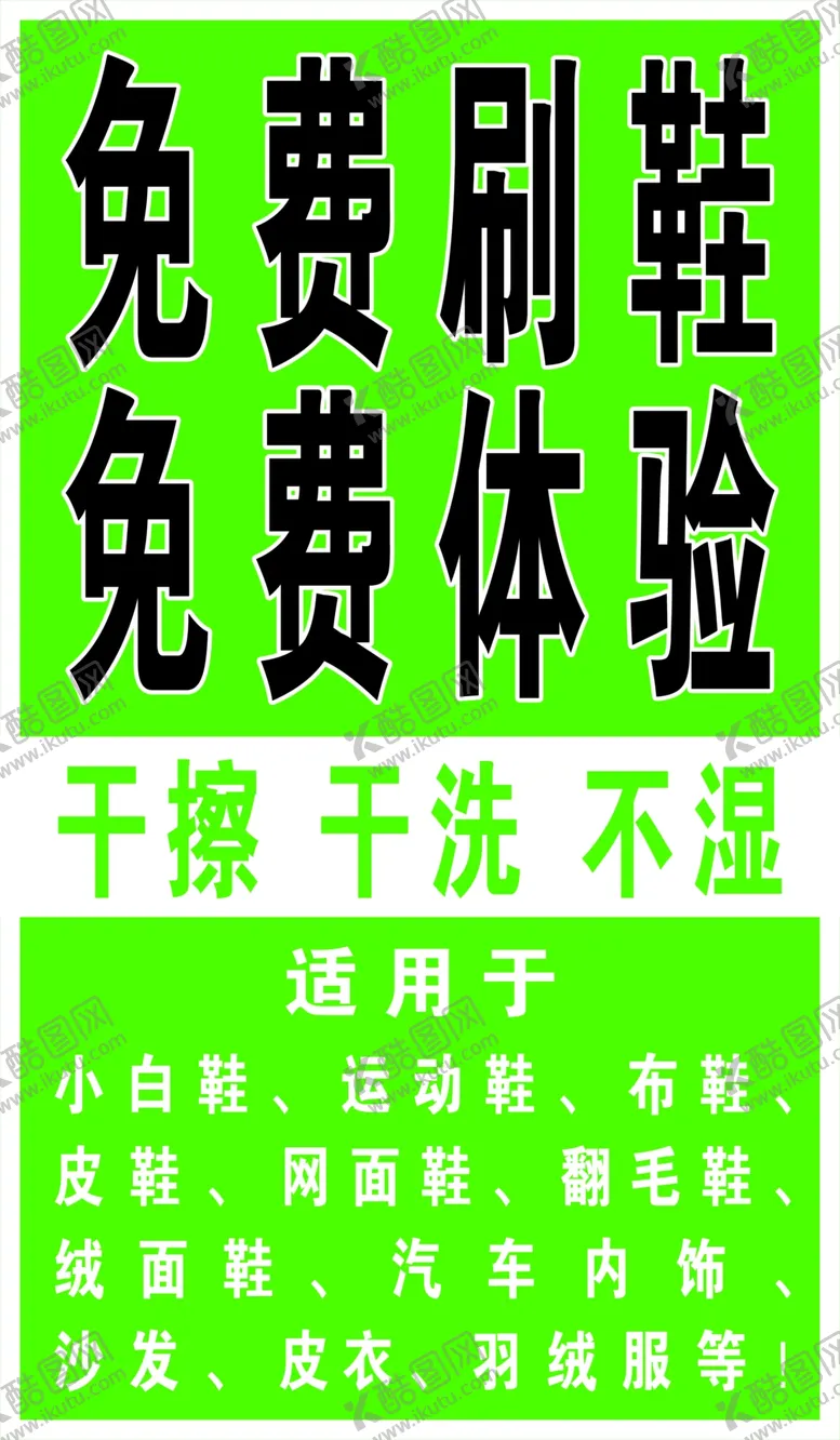 编号：38369602231214272268【酷图网】源文件下载-免费体验