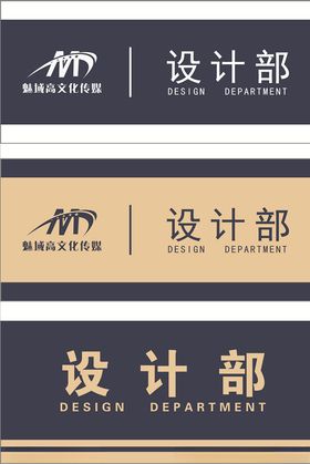门牌