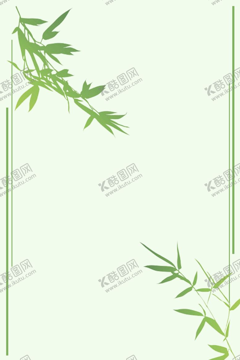 编号：48089007010306078415【酷图网】源文件下载-竹子